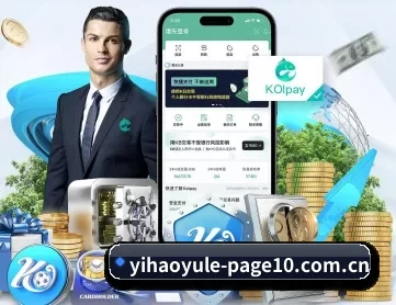 壹号娱乐电脑版下载 APP